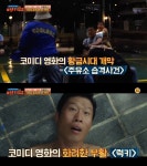 전체 게시판 - 방구석1열 이번주 영화 <주유소 습격사건 & 럭키> 전체 게시판 - 방구석1열 이번주 영화 &lt;주유소 습격사건 &amp; 럭키&gt;