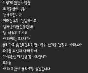 어느새 또 첫눈이 와요 노래 들으면서 - 한승우 카테고리