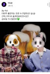 전체 게시판 - 픽시드 도영이랑 정우 나오는구나 ㅋㅋㅋㅋㅋ