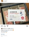정이네도 용진이형 상 인증 ㅋㅋ - 국내야구 카테고리