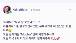 엠넷 플러스 케이 피드 업데이트 - 러블리즈(Lovelyz) 카테고리