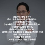 자의식 과잉 정신병자 의사집단은 칭찬 안해주면 우울증 옴? - 코로나19 카테고리