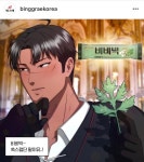비비빅 💕 쑥이 - 스퀘어 카테고리 비비빅 💕 쑥이 - 스퀘어 카테고리