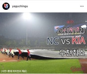 야친 뭐야 - 국내야구 카테고리