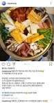 성시경 부대찌개 개맛있어 집에 스팸이랑 치즈있는덬들 해먹어라 - 코로나19 카테고리