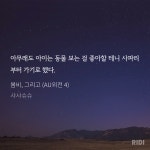 루트에 경주랑 에버랜드도 추가하자 - 비엘 카테고리