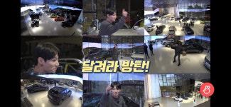 다 알고 왔습니다 - 방탄소년단 카테고리