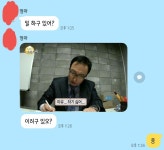 ㅇㅂㅌ 울엄마 ㅋㅋㅋㅋㅋㅋㅋㅋㅋㅋ - 방탄소년단 카테고리