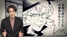 漫画家イエナガの複雑社会を超定義 「“人工肉”が食卓を変える!?を超速解説の巻」 스틸 - 마치다 케이타 카테고리