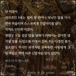 전체 게시판 - 후궁에게 가려다가 본능적으로 외젠한테 간 폐하ㅋㅋㅋ