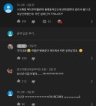 전체 게시판 - 주접떠는 칭찬 댓글 이상하게 받아치는 조나단ㅋㅋㅋㅋ .jpg