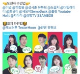 플레이온 챌린지 ep1 - 스퀘어 카테고리