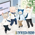 더쿠 - 이분 그림체 너무 귀여워