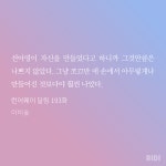 런달) 도설하 마이웨이 쩌러 - GL 카테고리