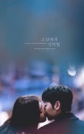 [99DAY 짤린지] 9DAY - 장소별 짤털하기 : 계단 - 그 남자의 기억법 카테고리