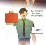 더쿠 - 사회생활 잘할 스탈이네
