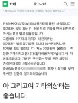 더쿠 - 이제 진짜로 얼마 안남은 중고나라 레전드.jpg