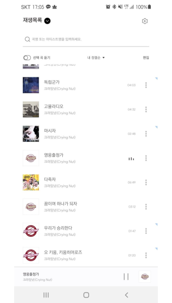 뻘하게 내가 키움 우승에 진심인 이유 - 국내야구 카테고리