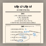 더쿠 - [영혼의 팡 찾기] 우리는 칭구칭긔