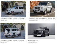 더쿠 - 확정고 후반 에피때 김대표가 인섭씨한테 사준 차 봤어?