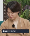 RUN BTS TV On-air Part 1 지민이 댓글 모음 🐥💬 - 지민(BTS) 카테고리 RUN BTS TV On-air Part 1 지민이 댓글 모음 &#x1f425;... 