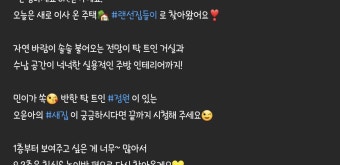랜선집들이 바람이 솔솔 부는 오윤아의 전원주택을 소개합니다.ytb - 스퀘어 카테고리 랜선집들이 바람이 솔솔 부는 오윤아의...