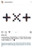 전체 게시판 - 스팍스에디션 인스타