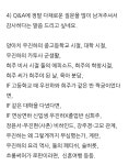 쏘롱 개인지에 따로 들어가는 내용들이 있어? 큐앤에이 말구 - 서브컬쳐 카테고리
