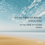 이런 굿즈 넘 이쁘지 않니 - 서브컬쳐 카테고리