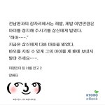 방아로미 힘차게 등장!! - 서브컬쳐 카테고리