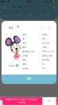집터 오래 비어있고 마일섬이나 캠핑장에서 아무도 영업안하면 알아서 이주 해...? - 동물의숲 카테고리