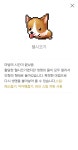 전체 게시판 - 내가 바로 대깨메