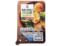 세븐 냉동식품 존맛인거 추천함 - 해외거주토크 카테고리