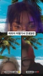 이거 오늘이엇나 - 아이키 카테고리
