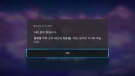 업뎃하고 꿈번지 해보려는데 서버 에러 - 동물의숲 카테고리