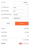 혹시 급여담당덬 있어??? - 직장인 카테고리