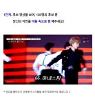 투표하고 왔는데 영상 찾아줘ㅠㅠㅠ - 지민(BTS) 카테고리