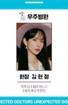 주치의가 - 설아 카테고리