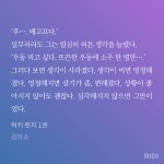 전체 게시판 - 럭키펀치 진짜 재밌다ㅠㅠㅠ ㅅㅍ?