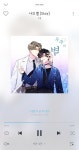 이 노래 카톡 노래로 해두면 벨파는거 티 날거같애? - BL 카테고리