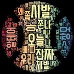 05.12 ~ 05.17 더쿠야구방 일주일간 각 카테 키워드 - 국내야구 카테고리