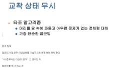 더쿠 - 일상생활에 쓸모있는 컴퓨터 지식