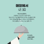 기업이 원하는 정윤호😄😄👍👍👏👏 - 동방신기 카테고리 기업이 원하는 정윤호😄😄👍👍👏... 