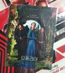 더쿠 - 오필리아 한줄 후기=가...갑자기요?