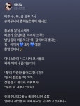 오늘 7시 댸니쇼 타임피드 ❤️ - 아이키 카테고리