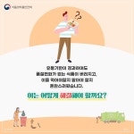 더쿠 - 2023년부터 유통기한 대신 소비기한 표시제 시행