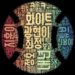 코오롱스포츠배지훈 | 국내 지훈이 카테 JPG - 국내야구 카테고리