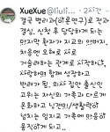 고슨생 설정글 가져옴 - 샤오잔 카테고리