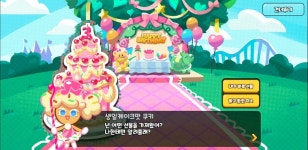 전체 게시판 - 생케 은근 무서운듯