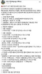 마포구 32번 확진자 이동 경로 - 코로나19 카테고리